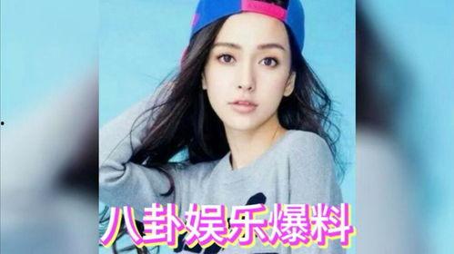 娱乐圈吃瓜了,揭秘明星幕后故事  第2张