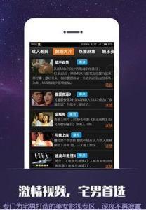 幻想影院在线观看,在线观影，畅享奇幻视听盛宴  第2张