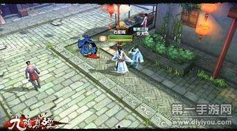 九阴真经2最新消息爆料,神秘势力崛起,江湖风云再起! 第1张 九阴真经2最新消息爆料,神秘势力崛起,江湖风云再起! 第1张