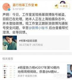 娱乐圈爆料模板最新版本,明星恋情曝光，豪门恩怨再起波澜！  第1张