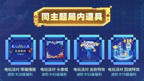 新宫本最新爆料视频,游戏革新与未来展望  第3张