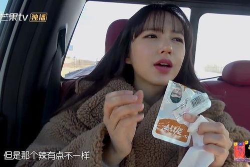 程潇吃瓜现场视频全集免费观看,揭秘娱乐圈幕后真相 第3张 程潇吃瓜现场视频全集免费观看,揭秘娱乐圈幕后真相 第3张